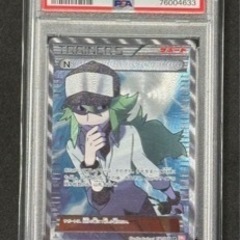 【ポケモンカードゲーム】N PSA10 bw