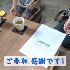 【ご参加感謝】不登校児童生徒さん保護者様向け無料相談会（開校一周年記念残り１回）の画像