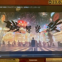 外部モニターにもなるPC i7 容量1.75TB 東芝 REGZA PC D732/T7FRの画像