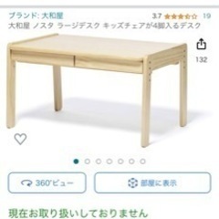 ノスタ　ラージデスク Amazon | 大和屋 ノスタ ラージデスク キッズチェアが4脚入る