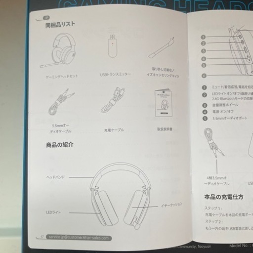 ゲーミングヘッドセット有線 ワイヤレス