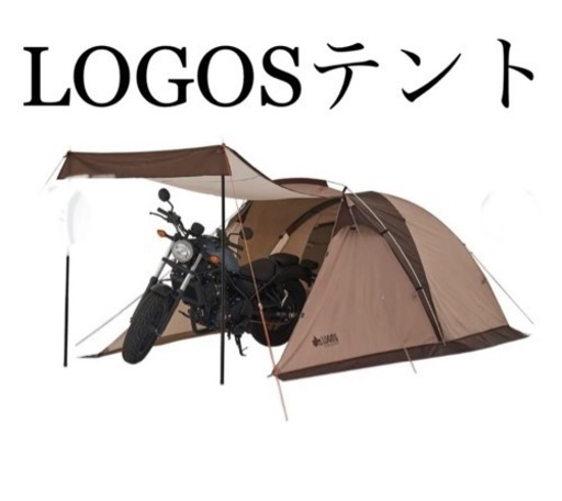 ロゴス LOGOS テント neos ツーリングドゥーブル・SOLO-BJ