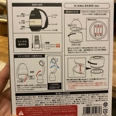 新品3スタイルライト２つセットの画像