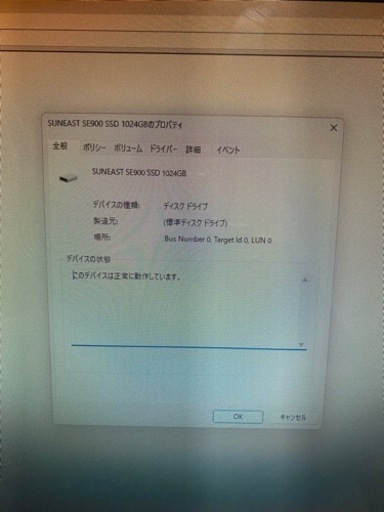 20インチ一体型PC  Windows11  新品SSD搭載　Excel、Word搭載