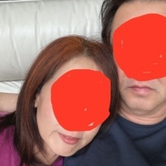 30代から60代までのカップル夫婦さん募集です。