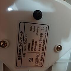 遠赤外線ハロゲンヒーターの画像