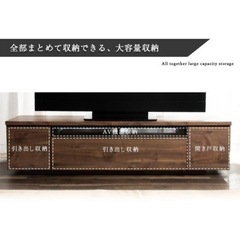 日本製150cmテレビボード テレビ台の画像
