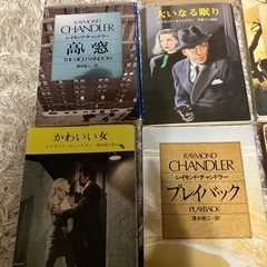 レイモンド・チャンドラーセットの画像