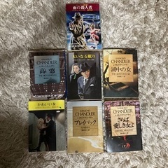 レイモンド・チャンドラーセット