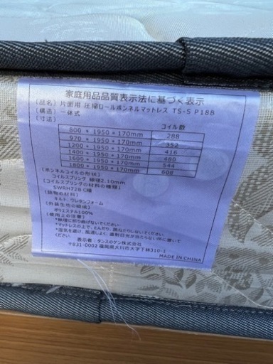 ✅シングルベッド㊗️マットレスセット?配達設置可能