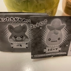 ポケモンフニットマスコット3の画像