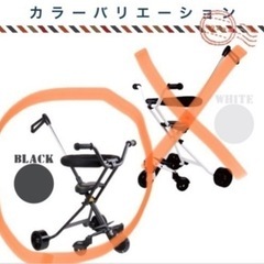 【値下げ】らくらくスクーターの画像