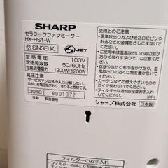 シャープ 小型 セラミックファンヒーター 暖房 6(8)畳/プラズマクラスター  空気浄化 ホワイト の画像