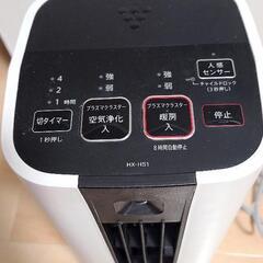 シャープ 小型 セラミックファンヒーター 暖房 6(8)畳/プラズマクラスター  空気浄化 ホワイト の画像