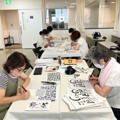 己書　美原幸座の画像