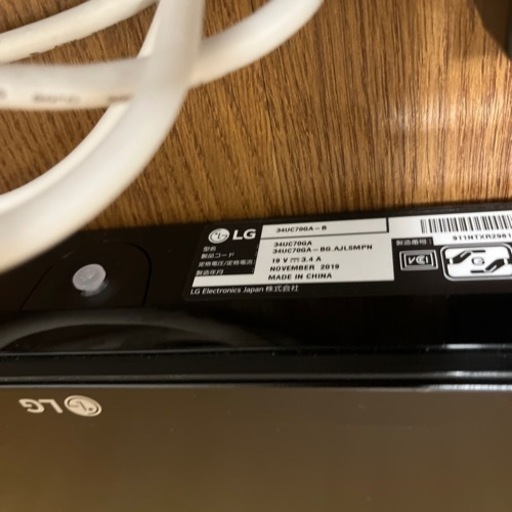 LG 34uc70ga-b LGゲーミングモニター　ウルトラワイドモニター