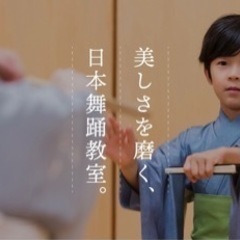 五條寿徳　日本舞踊教室(さいたま市)の画像