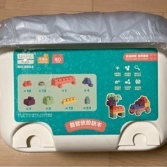 【新品　再値下げ】ソフトブロック  80ピース
