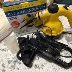 ハンディースチームクリーナー
