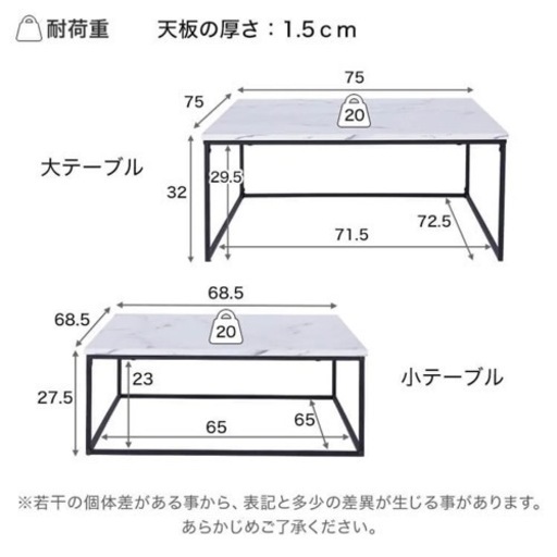 【ほぼ新品】LOWYA リビングテーブル ローテーブル ネストテーブル ローデスク 正方形 スチール 大理石柄