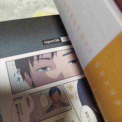 ReLIFE 3巻の画像