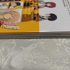 ReLIFE 3巻の画像