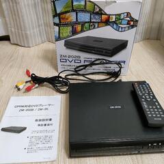【お値下げ】小型DVDプレーヤー　　動作確認済みです