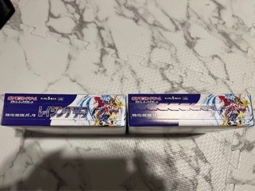 レイジングサーフ　シュリンク無し