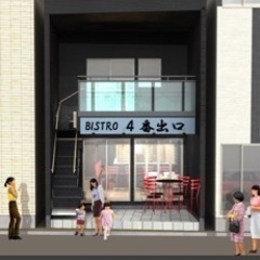 地下鉄浅間町駅1分以内の江川線沿いのテナント