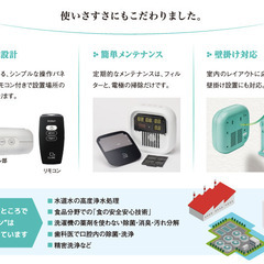 【新品】オゾン発生器　O3 Cube 『26台在庫』の画像