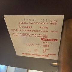 子供 チェアの画像