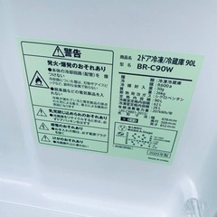 ✨2020年製✨ 1616番 A-Stage✨冷凍冷蔵庫✨BR-C90W‼️