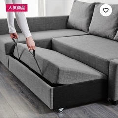 売却済み♡フリーヘーテン
