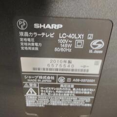 中古◆液晶カラーテレビ◆シャープ◆LC-40LX1◆40型◆AQUOS◆2010年◆簡易動作確認済の画像