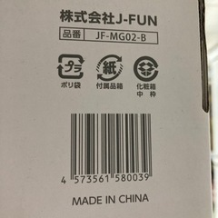 新品未使用　最終お値下げ‼︎abien MAGIC GRILL ホットプレートの画像