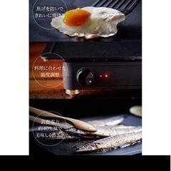 新品未使用　最終お値下げ‼︎abien MAGIC GRILL ホットプレートの画像