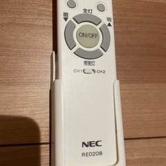 照明器具 シーリングライト リモコン付きの画像