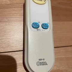 シーリングライト 照明器具 リモコン付きの画像