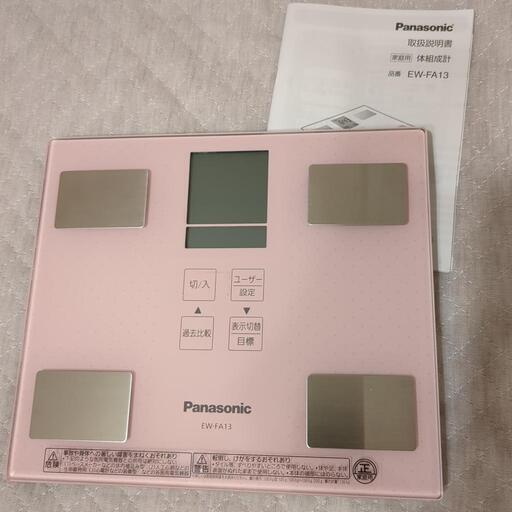 美品 ✨体重計 (体組成計 ･体脂肪等9項目)