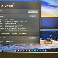 爆速　大容量メモリ16gb　office2021付　Lenovo ThinkPadL580 Core i5-(8350U)/256GB/15.6/windows11/筆ぐるめ最新版付の画像