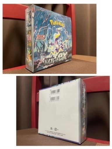 ミ）シュリンク付 未開封ボックス ポケモンカードゲーム スカーレット&バイオレット 拡張パック バイオレットex 1BOX 一箱