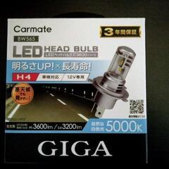 LEDヘッドランプ H4 カーメイトC3600の画像