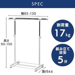 パイプハンガー　ジャンク品 無料！FREE!の画像