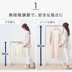 パイプハンガー　ジャンク品 無料！FREE!の画像