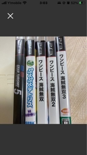 本日お昼まで！！最終値下げ⚠︎︎早い者勝ち ps3  2台まとめ売り