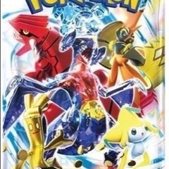 ポケモン　カードの件