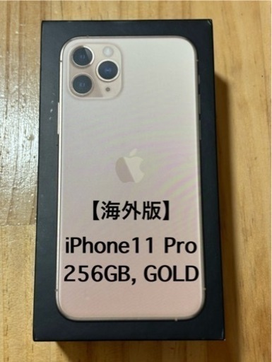 iPhone11 Pro GOLD 256GB 【海外版】