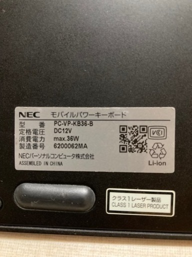 ミニノートPC NEC LAVIE  　