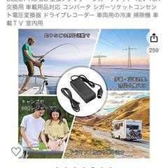 合わなかったので安くお売りします。の画像