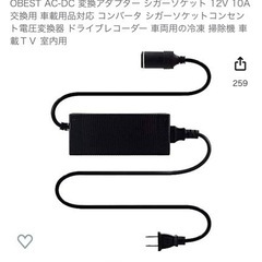 合わなかったので安くお売りします。の画像